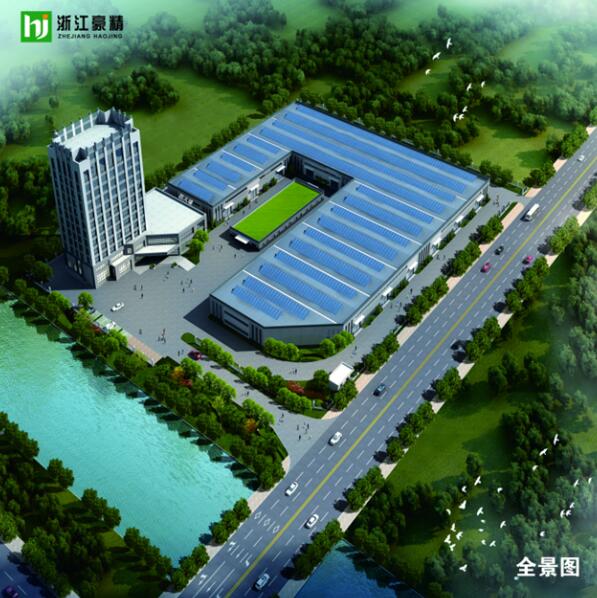 熱烈慶祝浙江豪精順利封頂 ?共同見(jiàn)證歷史時(shí)刻！